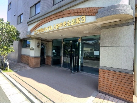 エンゼルハイム入谷中央公園第3