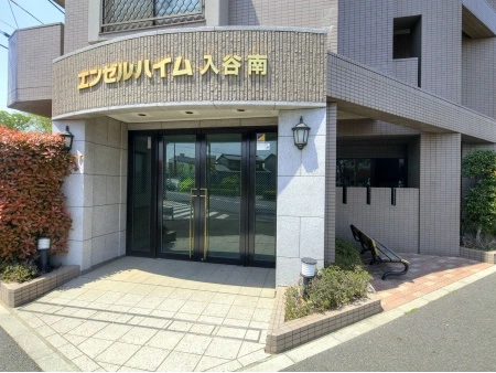 エンゼルハイム入谷南