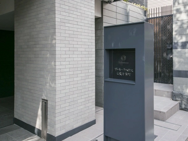 ザ・パークハウス元代々木町