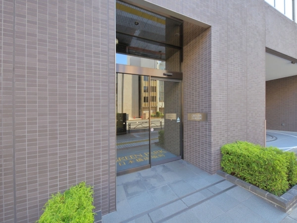 グリーンパーク日本橋馬喰町