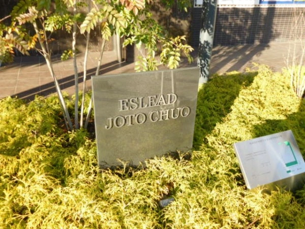 エスリード城東中央