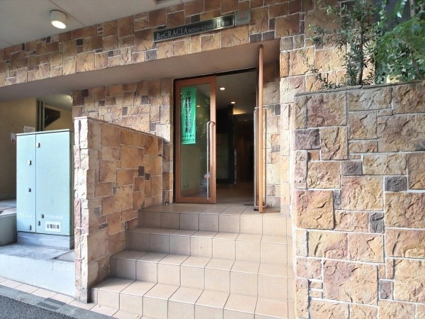 リクレイシア西麻布II番館