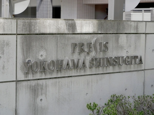 プレシス横濱新杉田