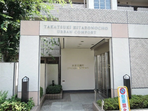 高槻北園町アーバンコンフォート