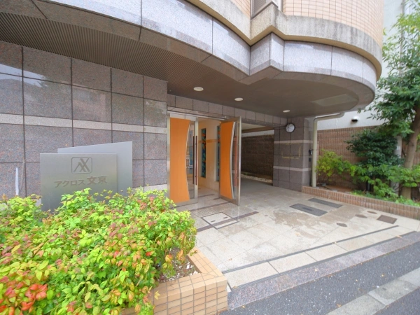 アクロス文京