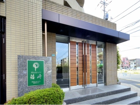 プリンスハイツ篠崎