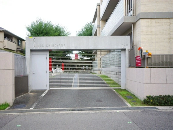 アルス城山　
