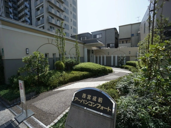 西宮戎前アーバンコンフォート