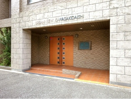 アーバンビュー川崎大師