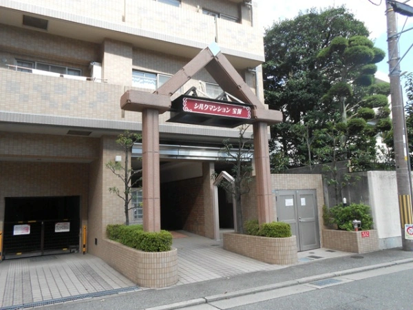シルクマンション宝塚