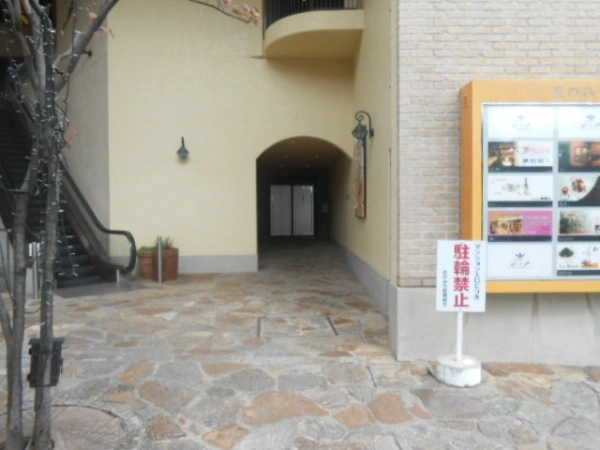 花のみち1番館・2番館