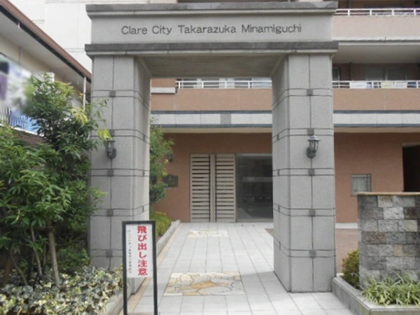 クレアシティ宝塚南口
