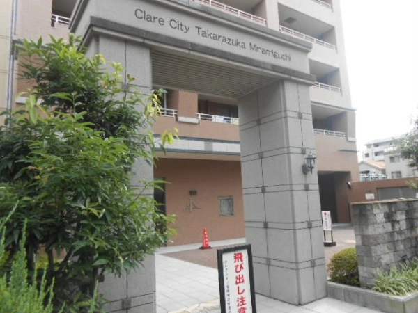 クレアシティ宝塚南口