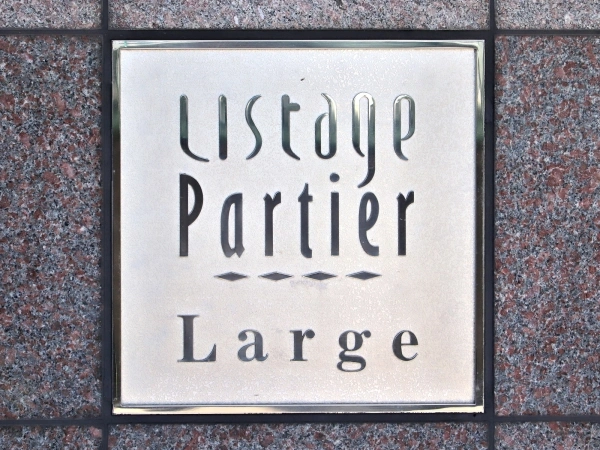 リステージパルティエラルジュ
