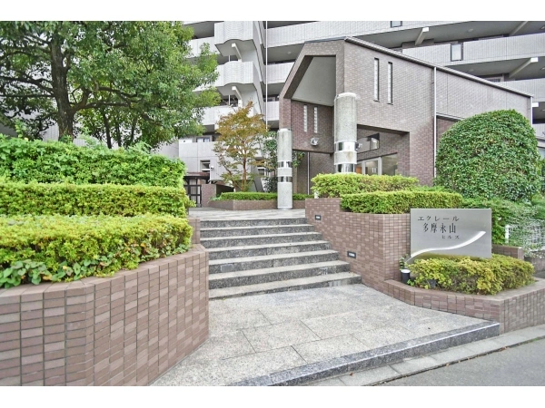 エクレール多摩永山ヒルズ