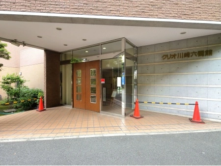 クリオ川崎六番館