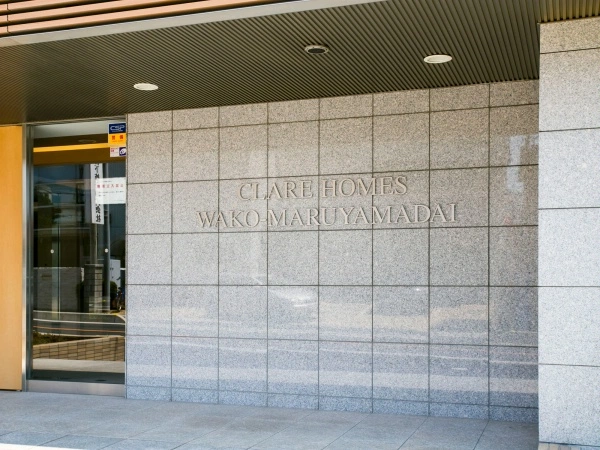 クレアホームズ和光丸山台