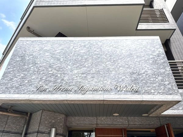 サンアリーナ相模大野ワイディア