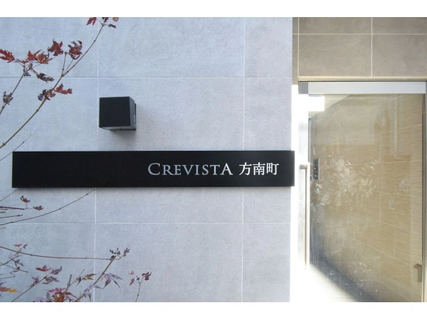 クレヴィスタ方南町