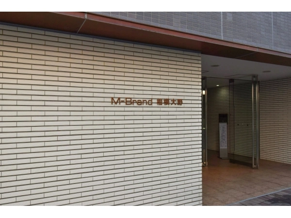 エム・ブランド相模大野