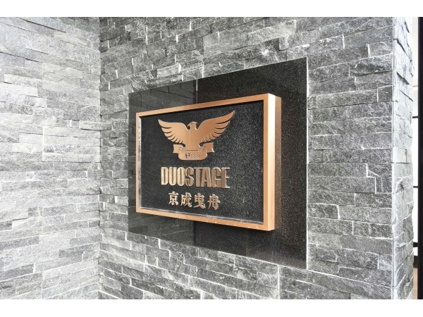 デュオステージ京成曳舟