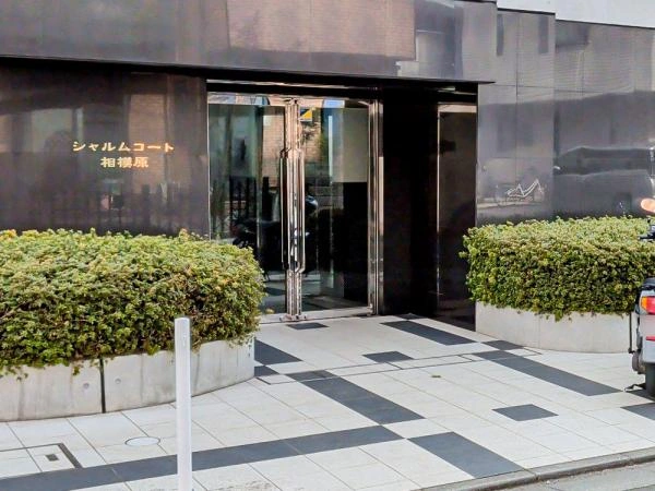 シャルムコート相模原