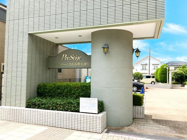 プレステージさがみ夢大通り 敷地内