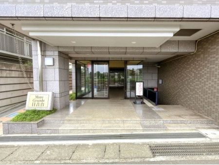 モアグランデ日吉台