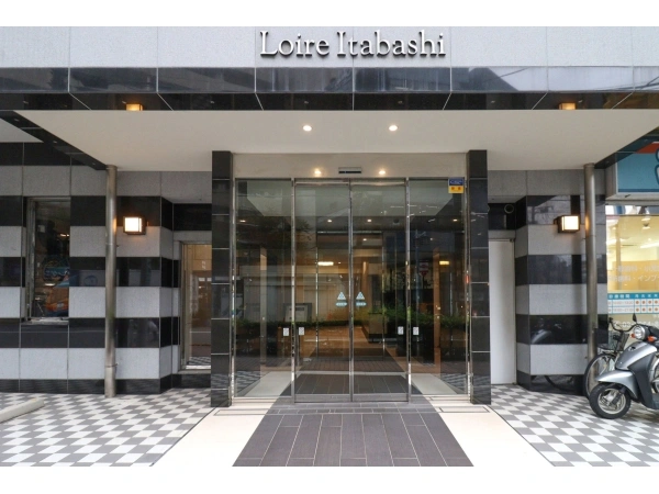 ロワール板橋