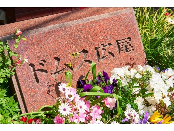 ドムス広尾