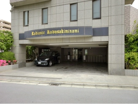 ラディエンス川崎南