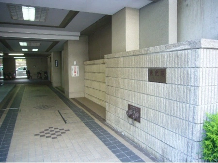 東光苑マンション