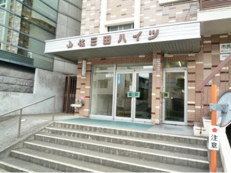 山佐三田ハイツ