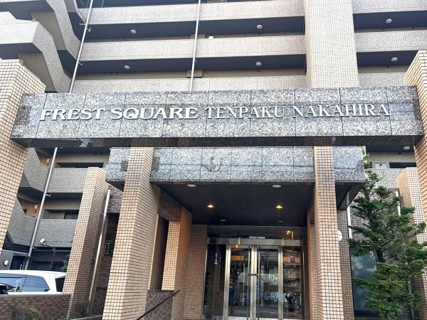 フレストスクエア天白中平