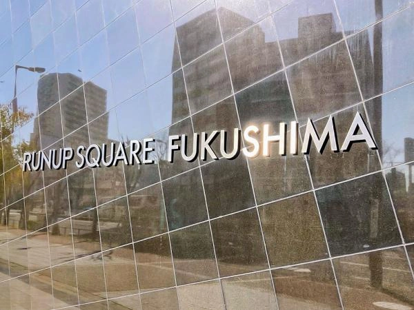 ラナップスクエア福島