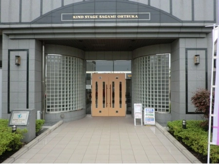 カインドステージ相模大塚