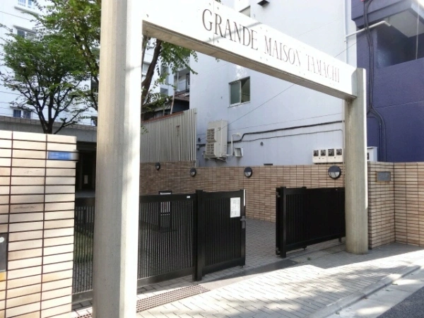 グランドメゾン田町