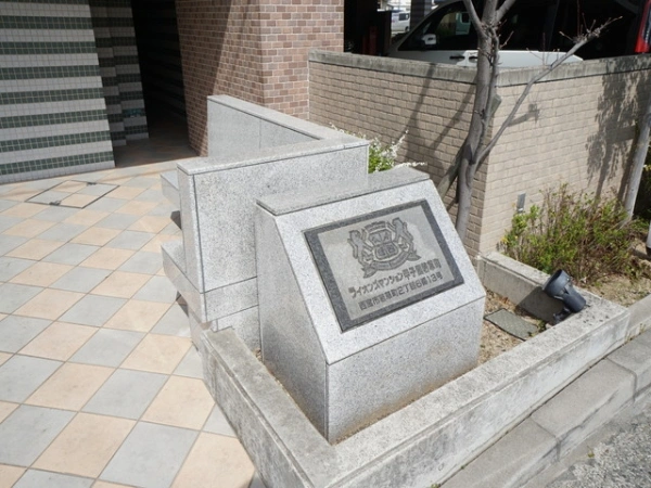 ライオンズマンション甲子園若草町