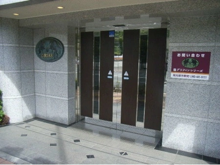 グリアス横浜三ツ沢公園
