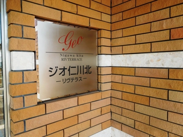 ジオ仁川北リヴテラス