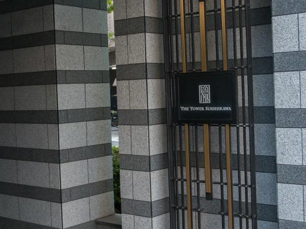 ザ・タワー小石川（THE　TOWER　KOISHIKAWA）