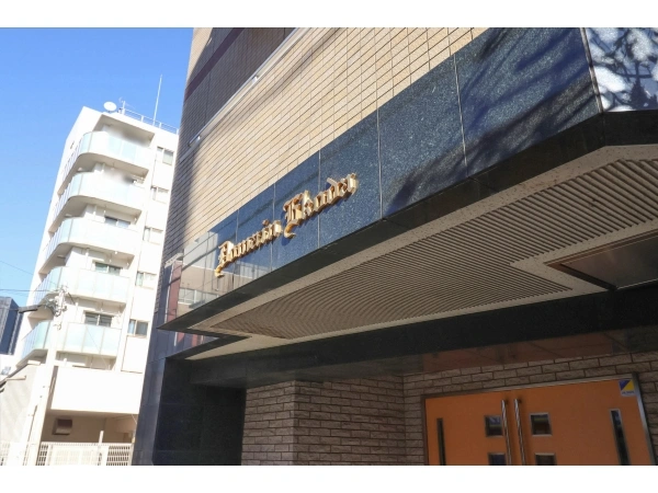 ドメイン江古田