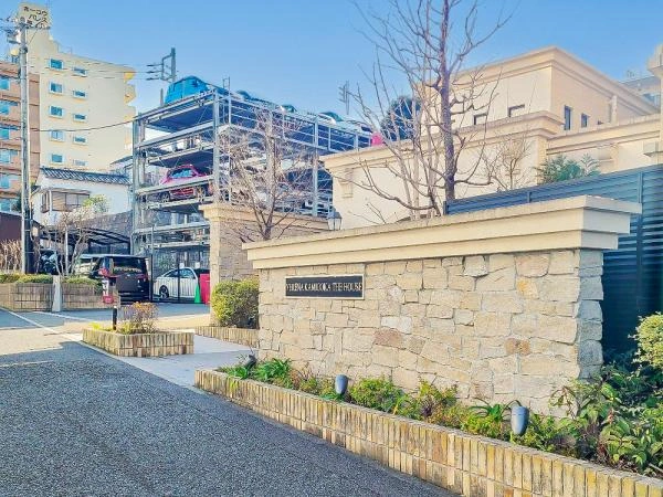 ヴェレーナ上大岡ザ・ハウス