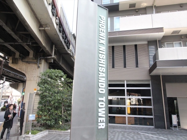 フェニックス西参道タワー