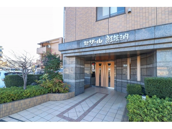 セザール京王堀之内