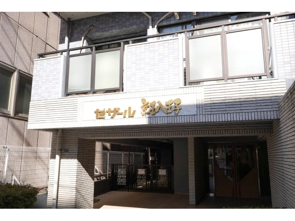 セザール京王八王子