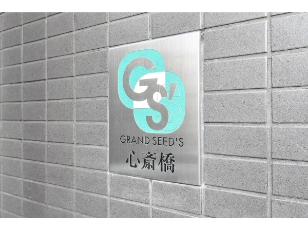 グランドシーズ心斎橋