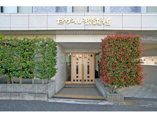 セザール聖蹟桜ケ丘