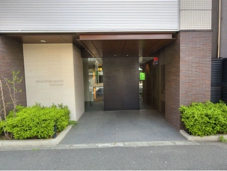アトラス大塚南