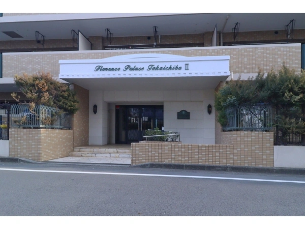 フローレンスパレス十日市場IIセカンドステージ